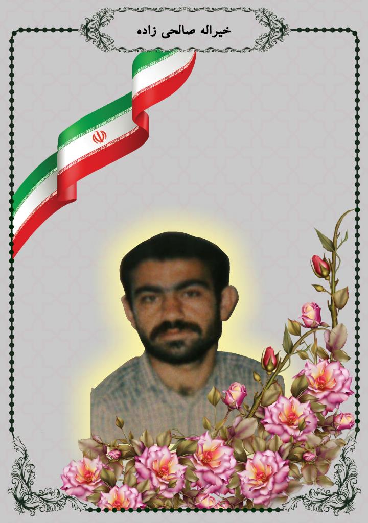 فاقد تصویر